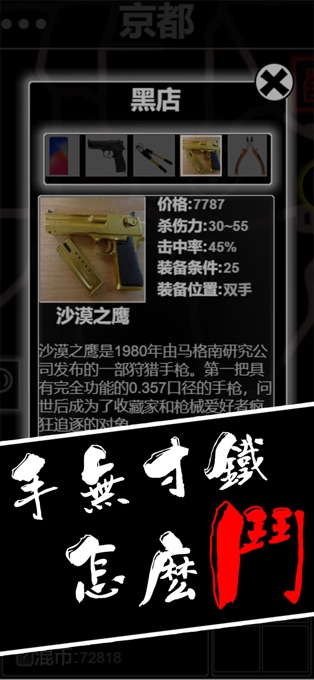 混二截图2
