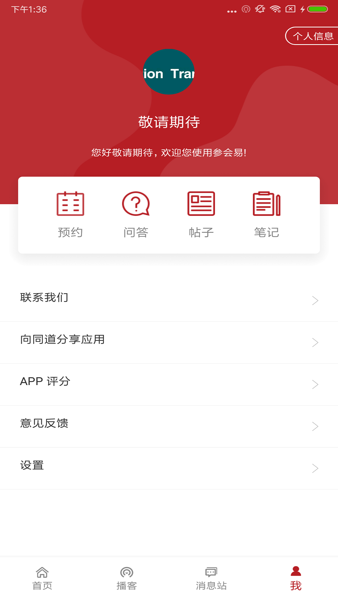 CSCB 2020截图2