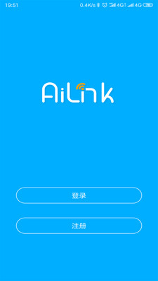 AiLinkv1.04截图3