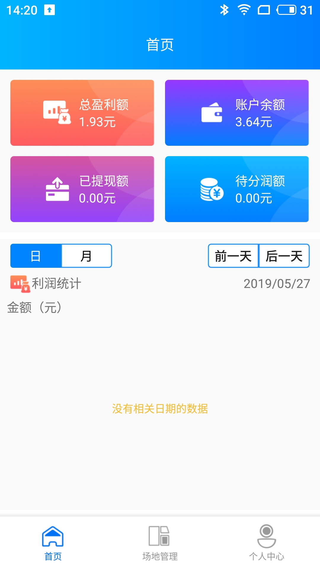 乖乖电截图1