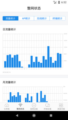 大洲v1.3.3.25截图2