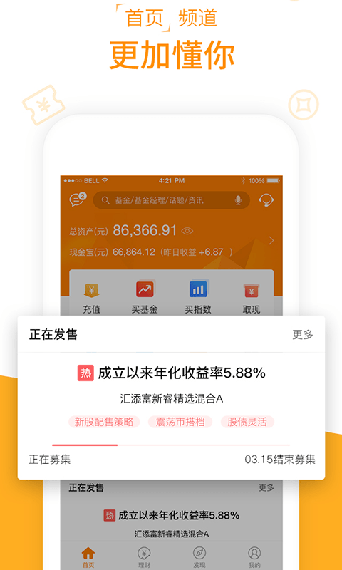 现金宝v5.60截图1