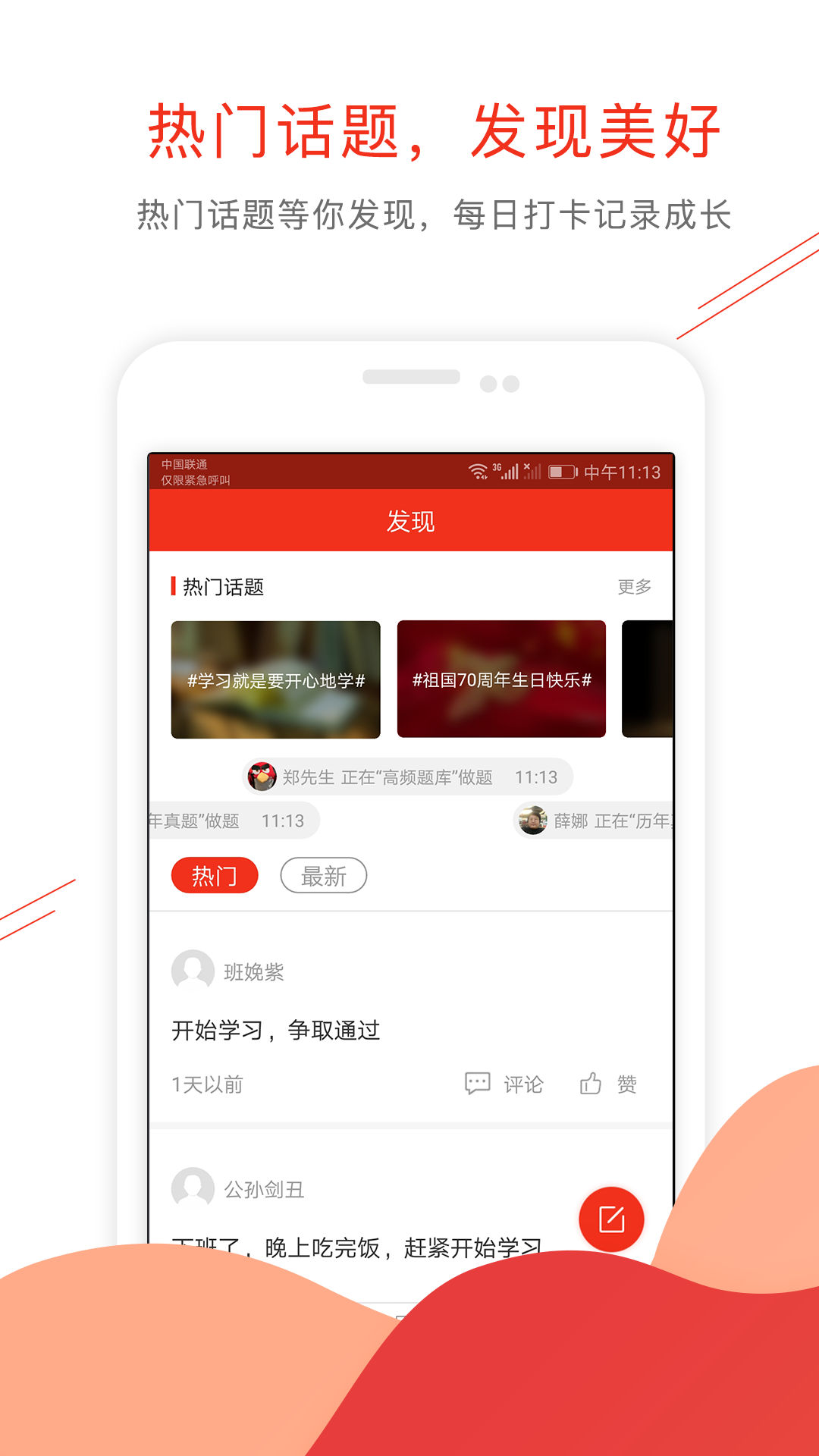 消防工程师准题库v4.0截图5