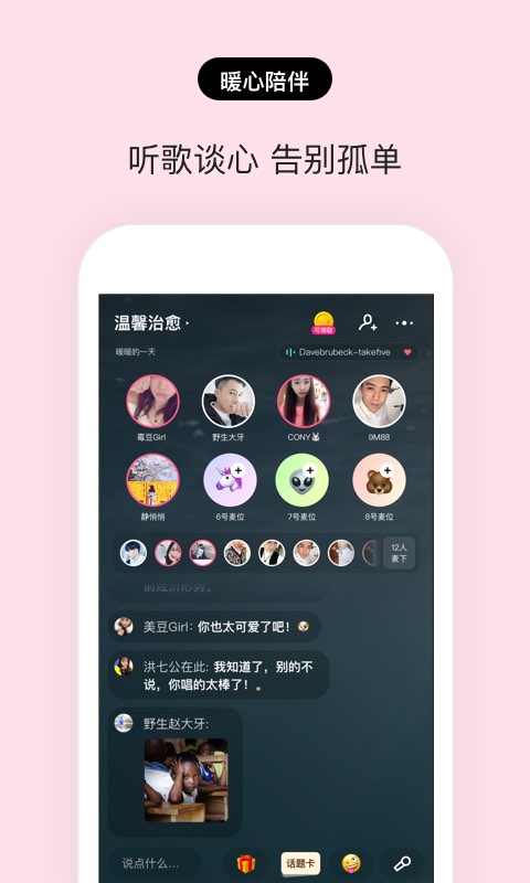 赫兹v2.2.0截图3