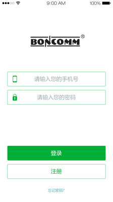 邦成壁挂炉截图1