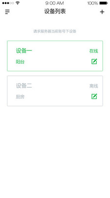 邦成壁挂炉截图4