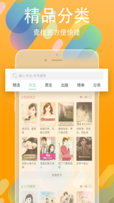 书丛v4.0.9截图2