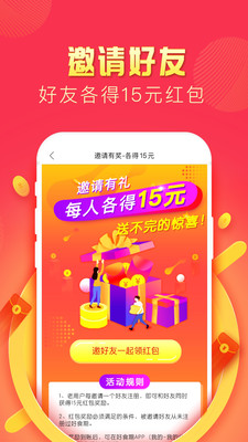 好食期v3.9.4截图3