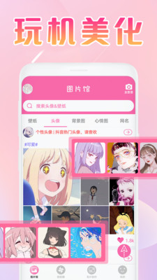 美易v1.1.1截图1