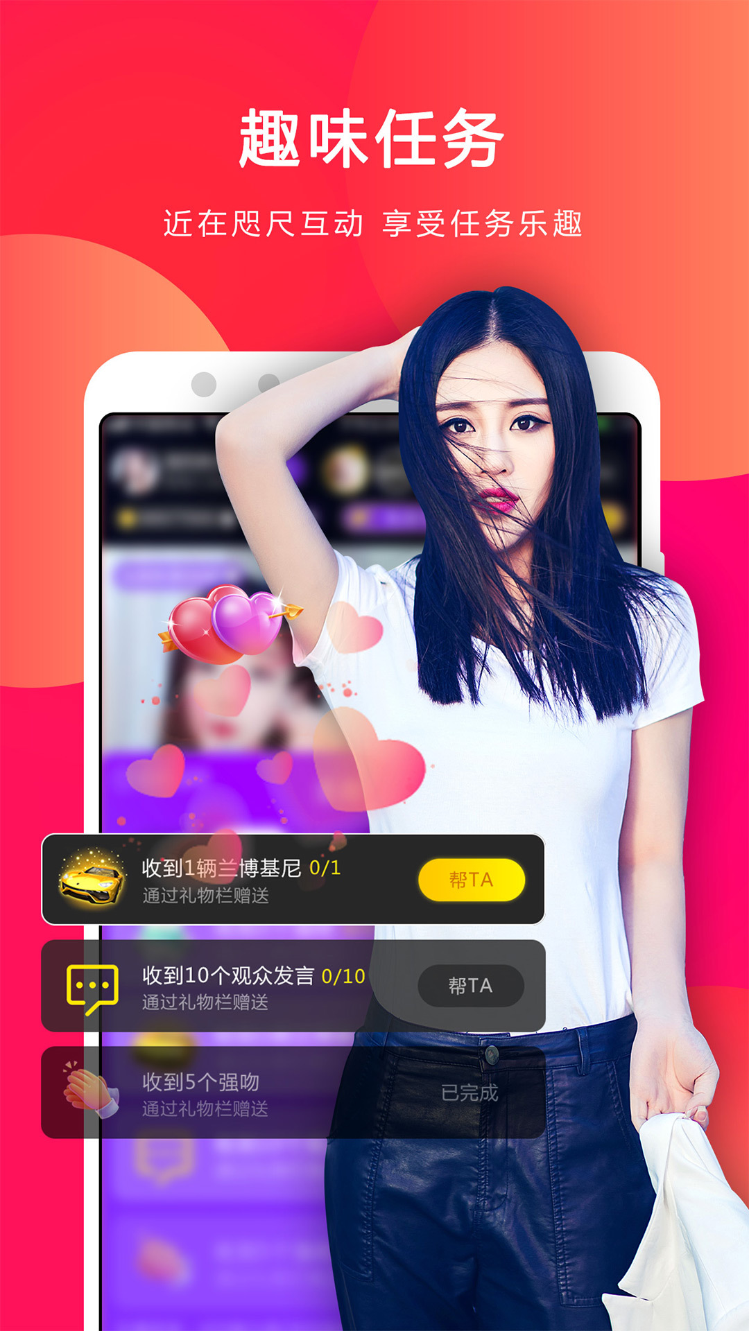 小熊直播v3.8.0.0截图5