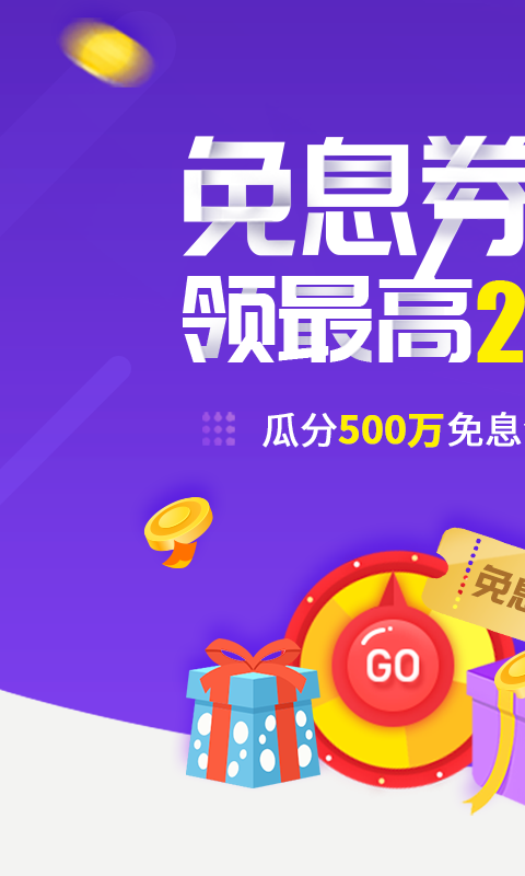 金融苑v1.3.5截图1