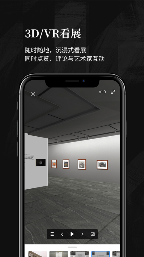 Artvrv1.6.0截图3