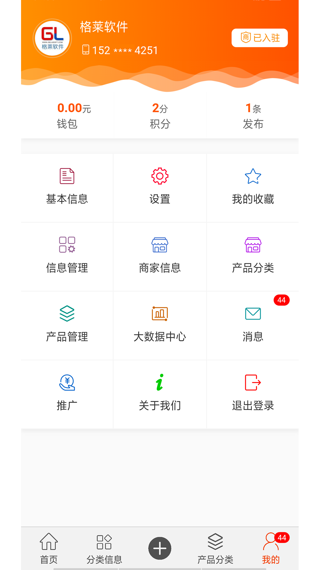 全球鞋邦截图5