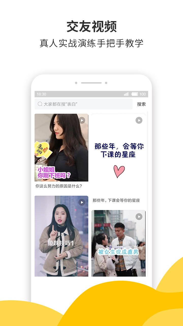 蜜小助v4.3.4截图3