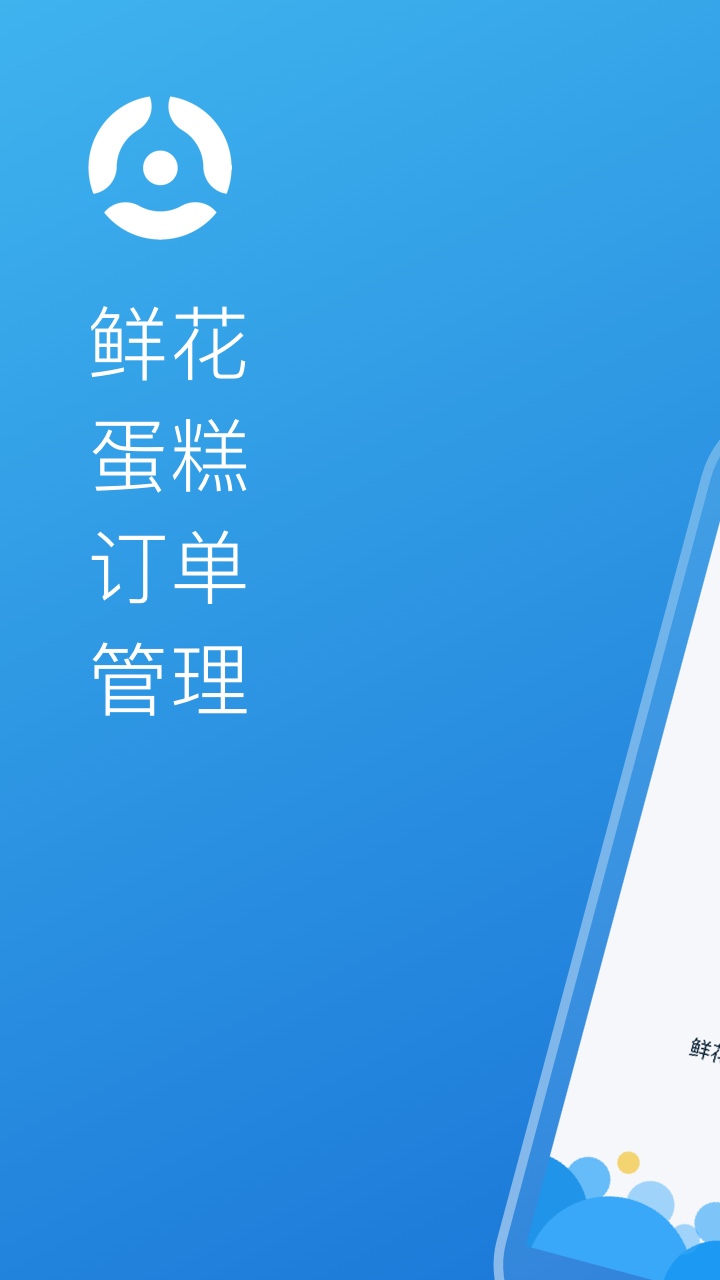 转单宝v2.0.3截图1