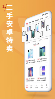 小白有品v1.02截图1