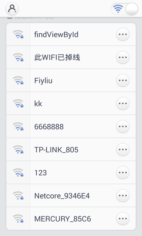 万能WiFi截图5