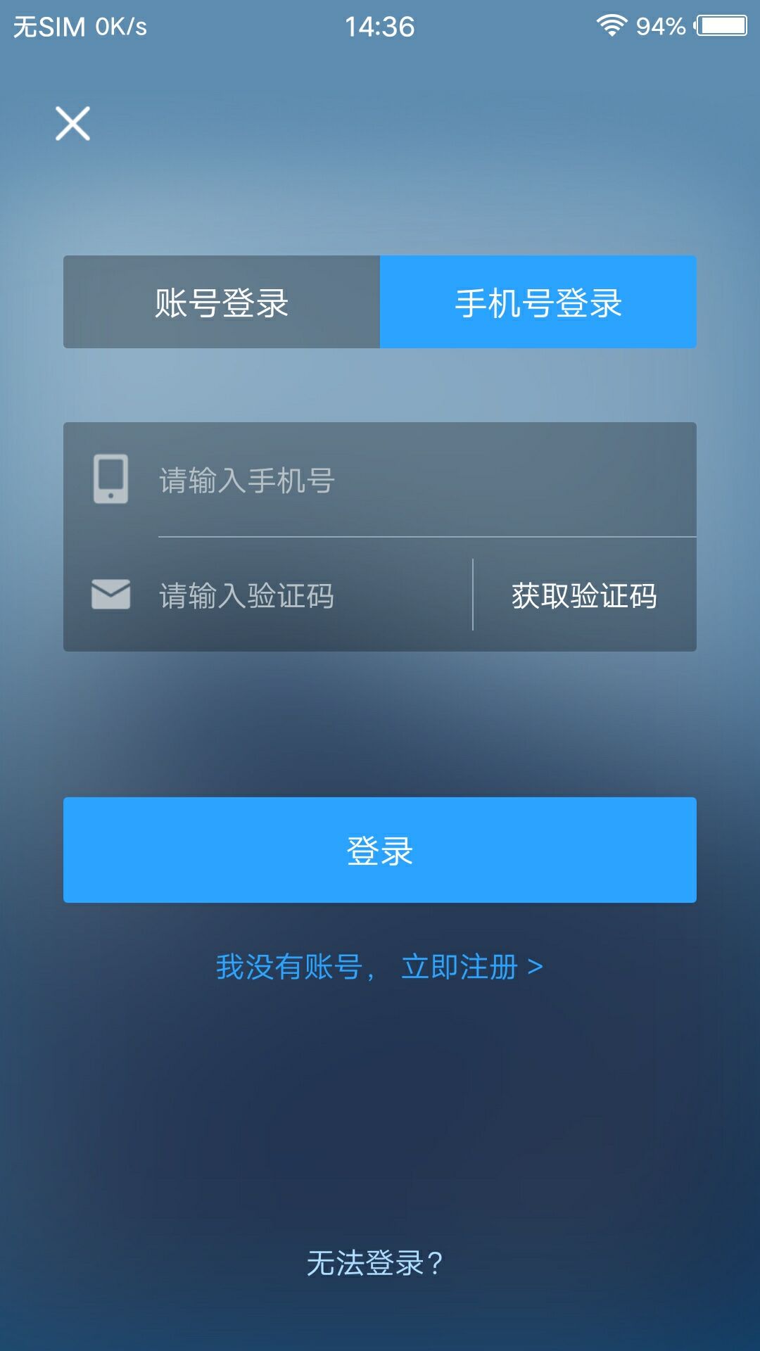 手机管车v3.3.13截图2