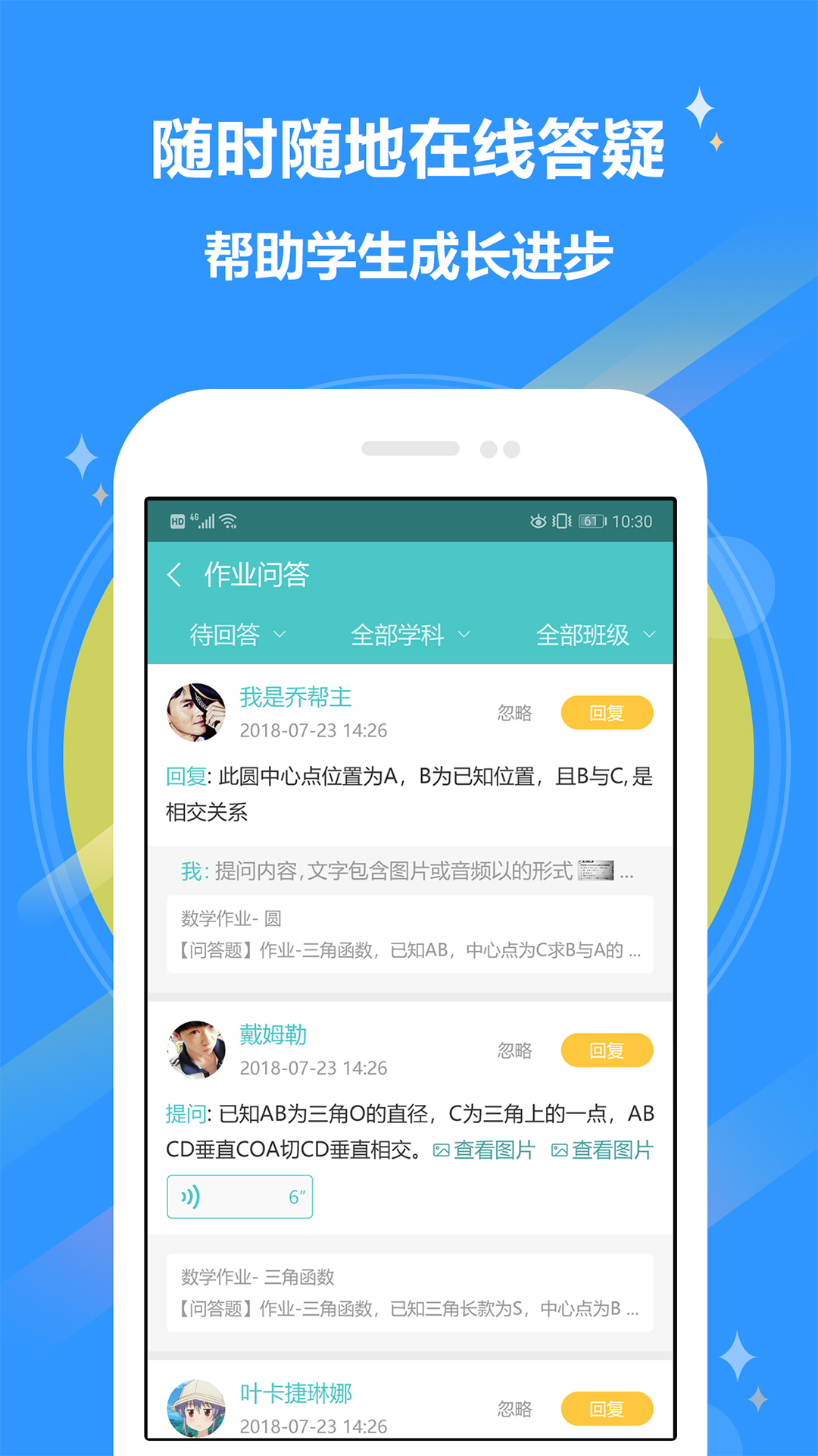 12xuev8.0.4截图3