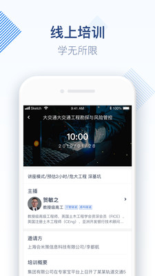 专家宝v3.1.2截图4