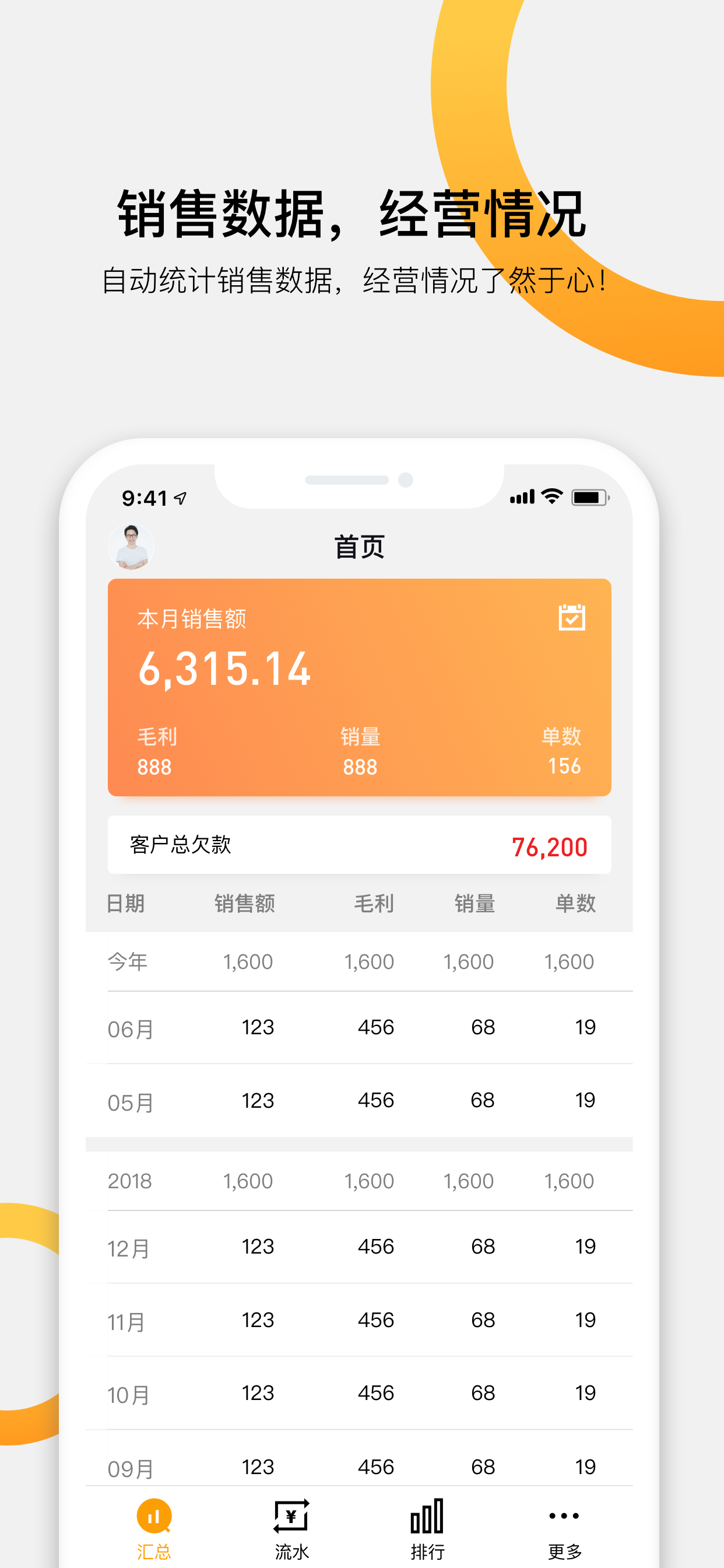 快批v7.2.2.1截图4