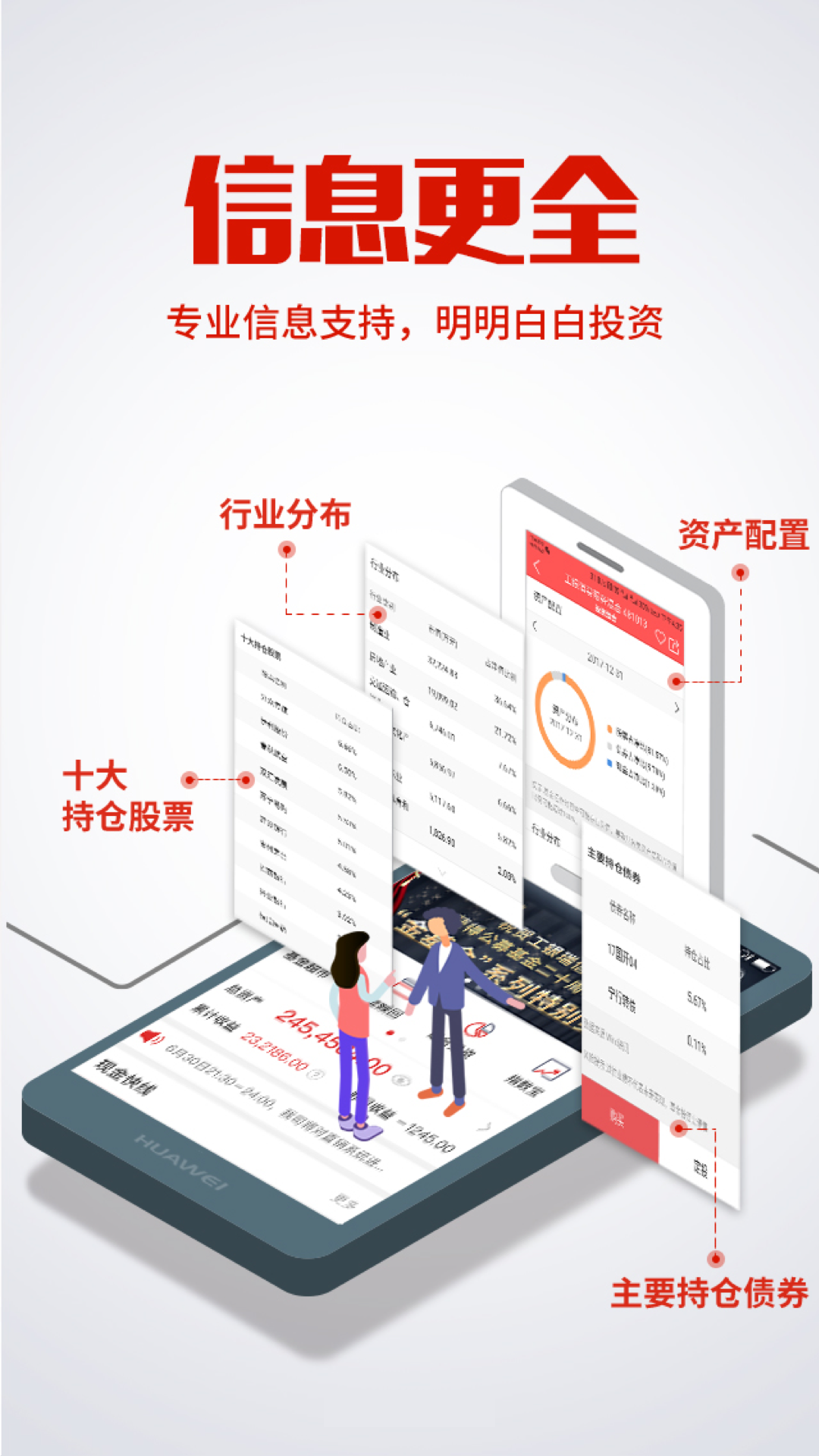 工银现金快线v4.1.0截图4