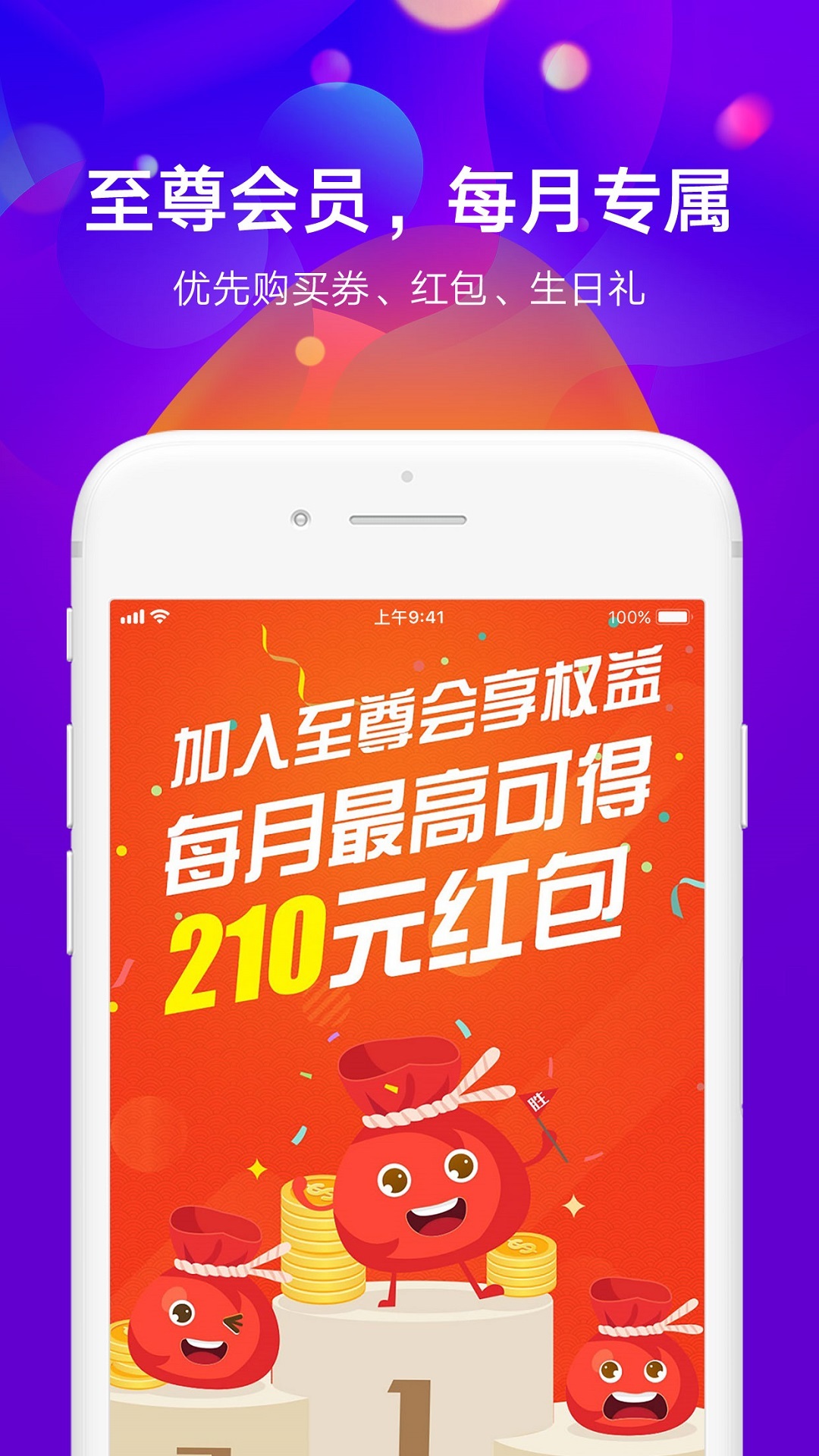 金汇金融v6.14.0截图4