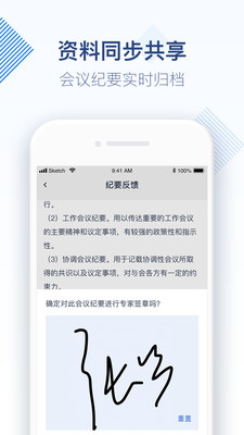 专家宝v3.1.2截图3