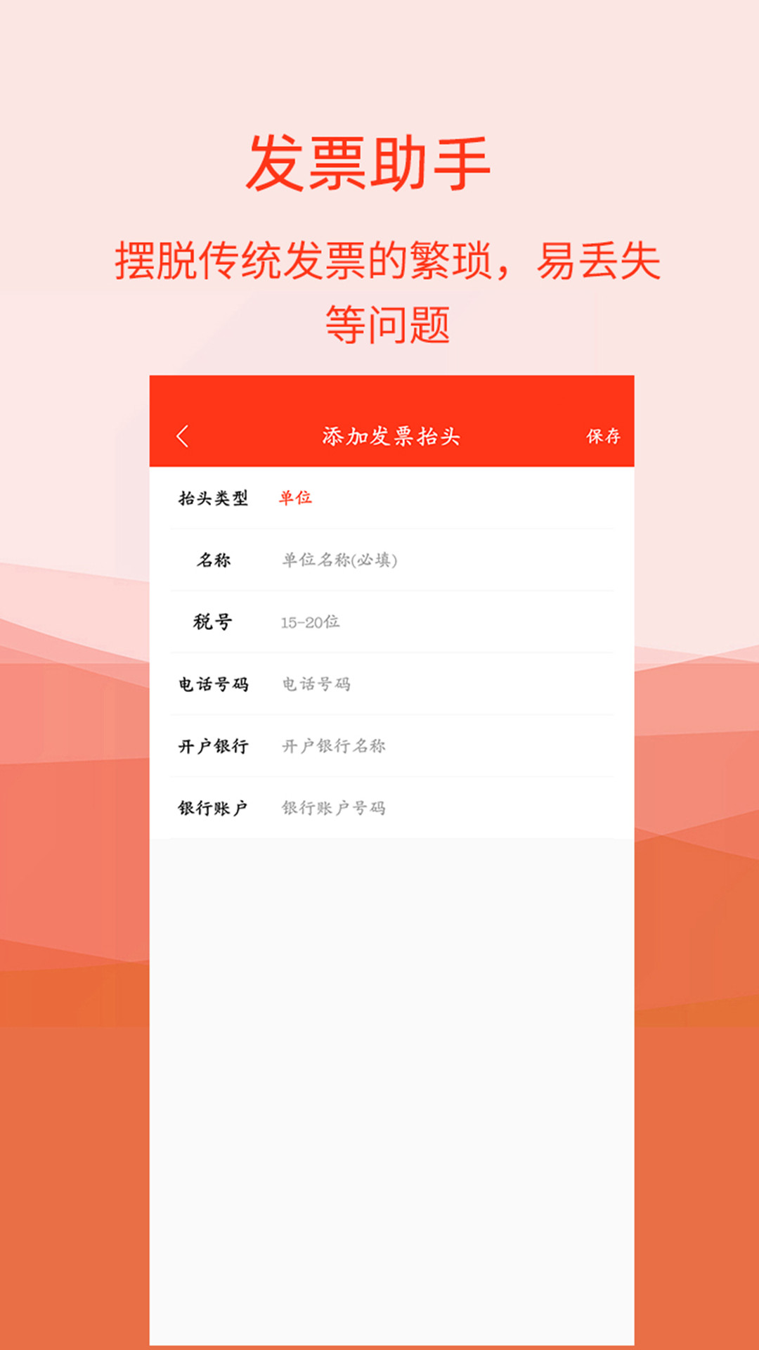 名片扫描全能王v2.9截图5