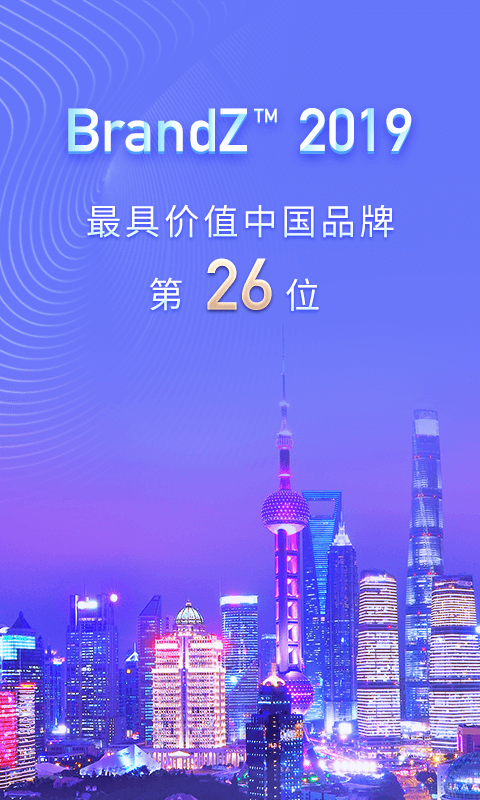 陆金所v7.4.3截图4