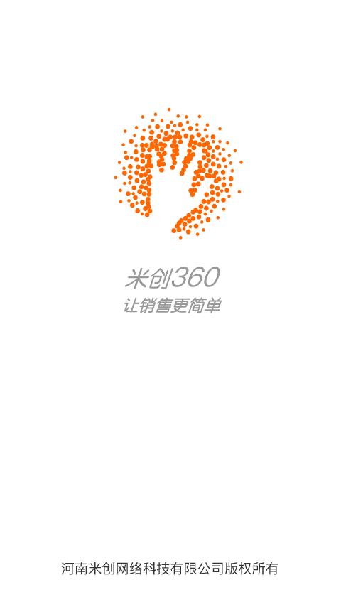 米创360截图1