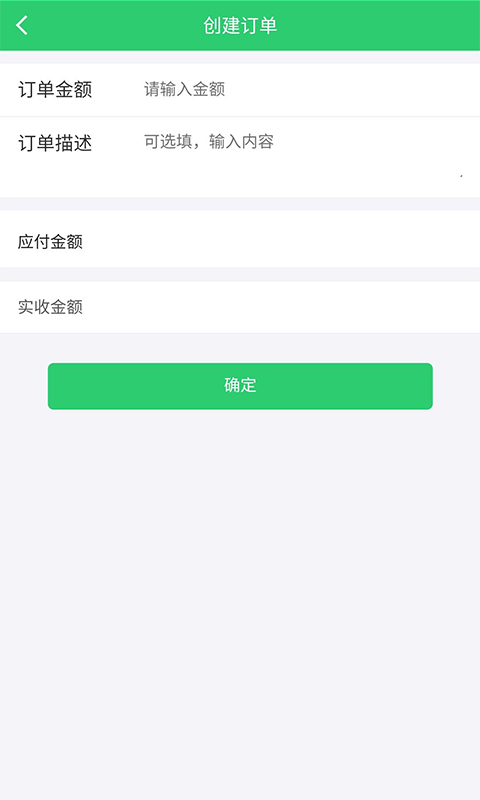 说订就订店员店员截图2