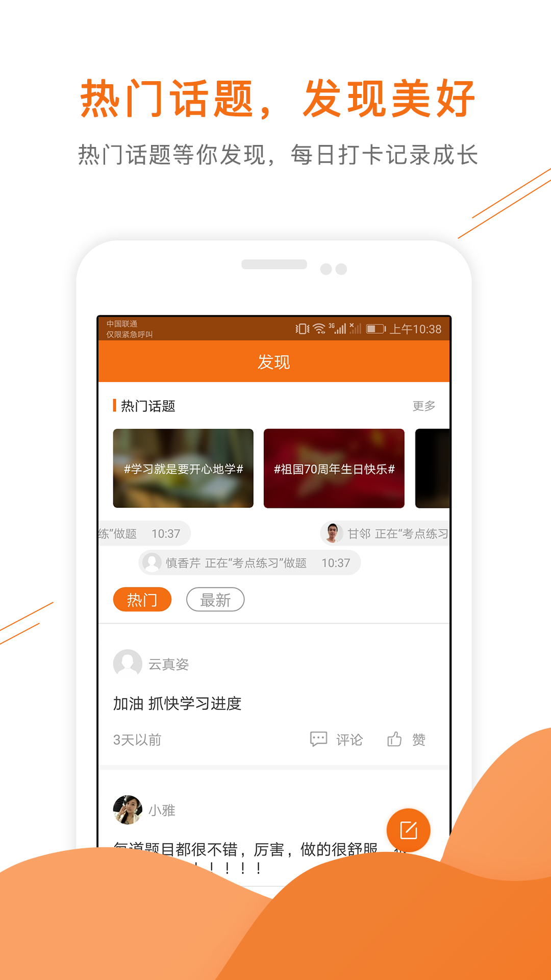 造价工程师准题库v4.0截图5