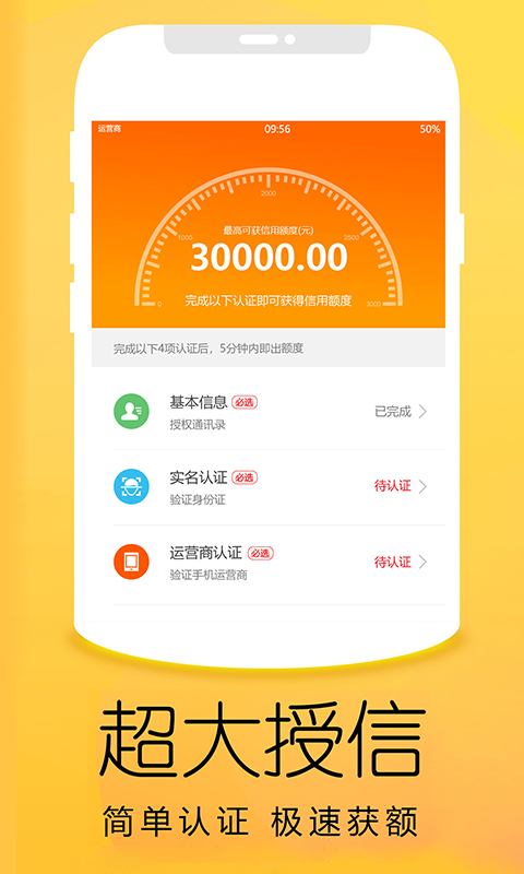 优品商城v4.0.8截图2