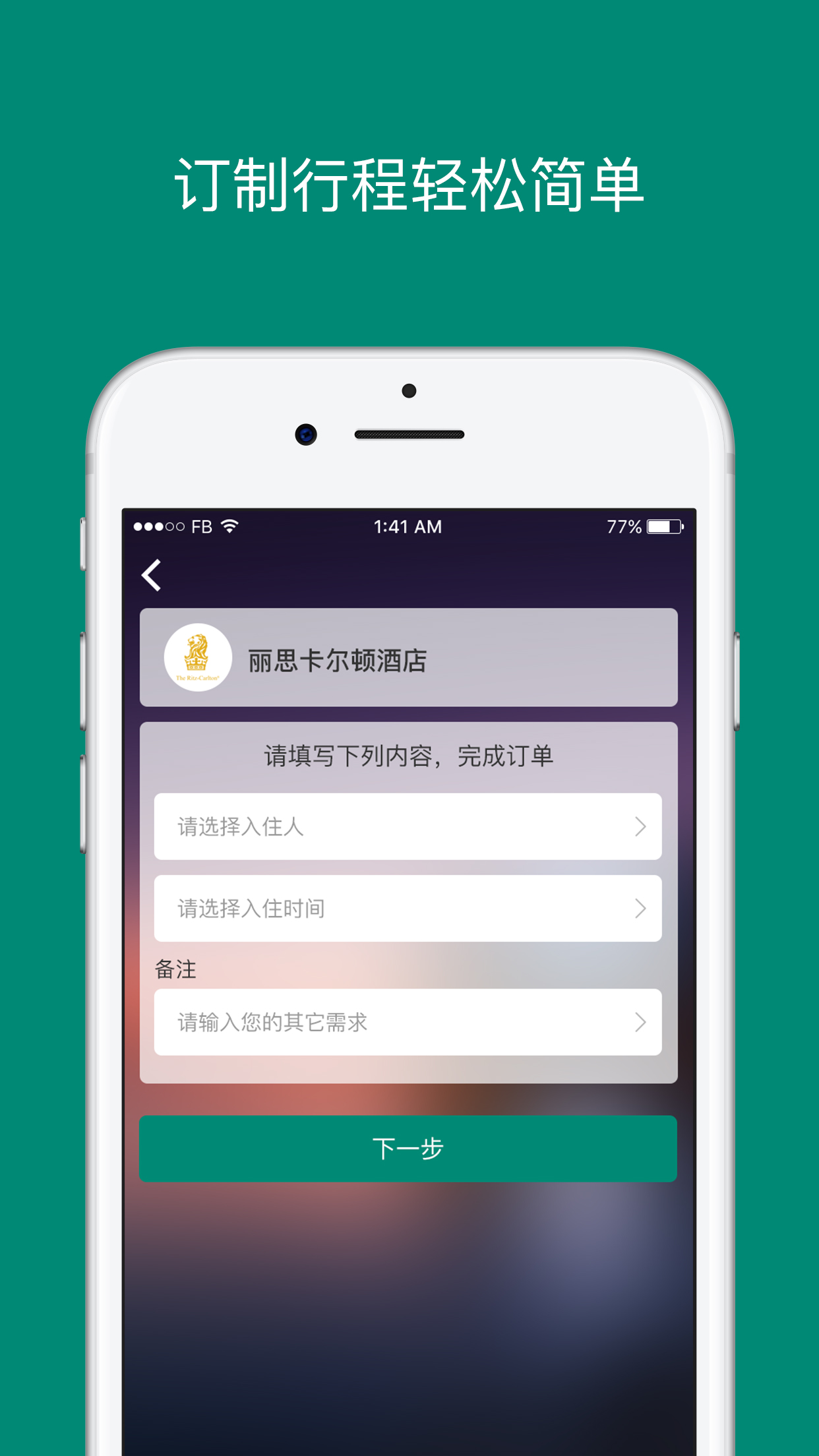 艾盖茨v2.0.0截图3