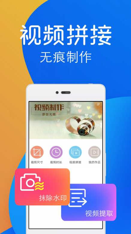 快捷去水印v2.0截图5