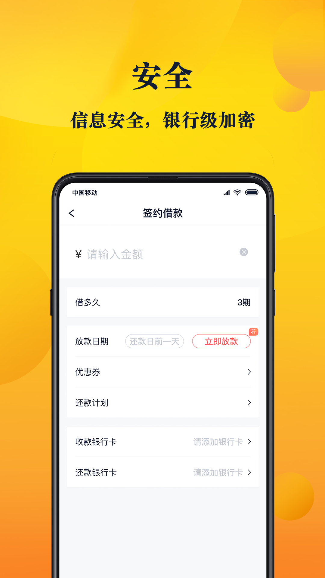 还到v1.4.1截图3