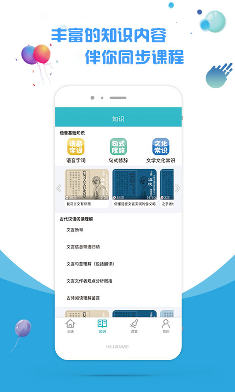 文将截图3