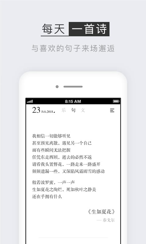 小独v1.0.3截图3