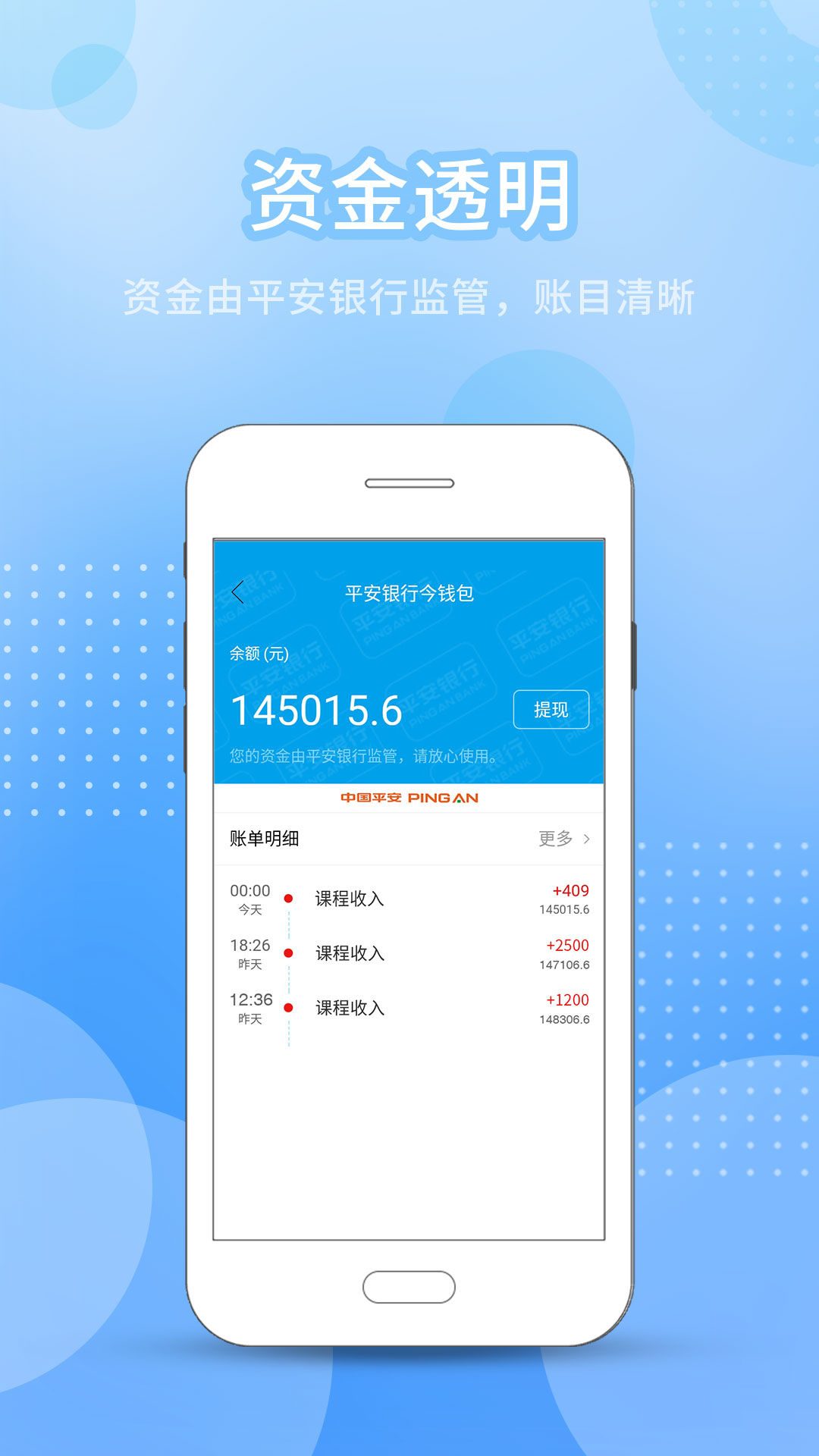 今托管商家端v3.29.5截图4