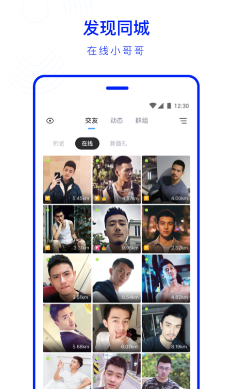 Bluedv6.10.2截图3