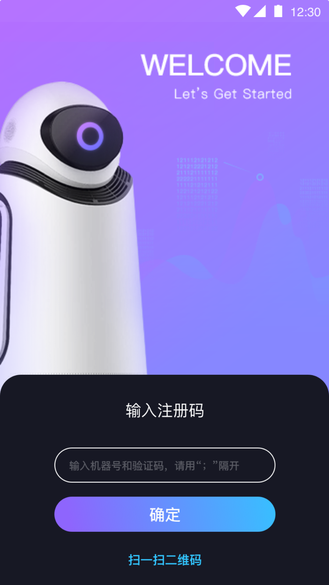 独造截图3