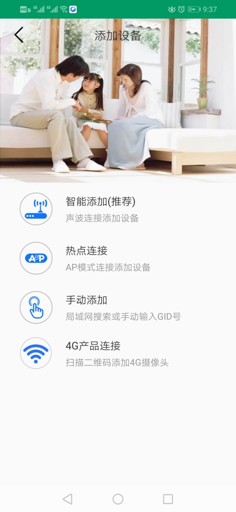 Neye3Cv3.8.6截图4