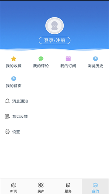 草原云截图5