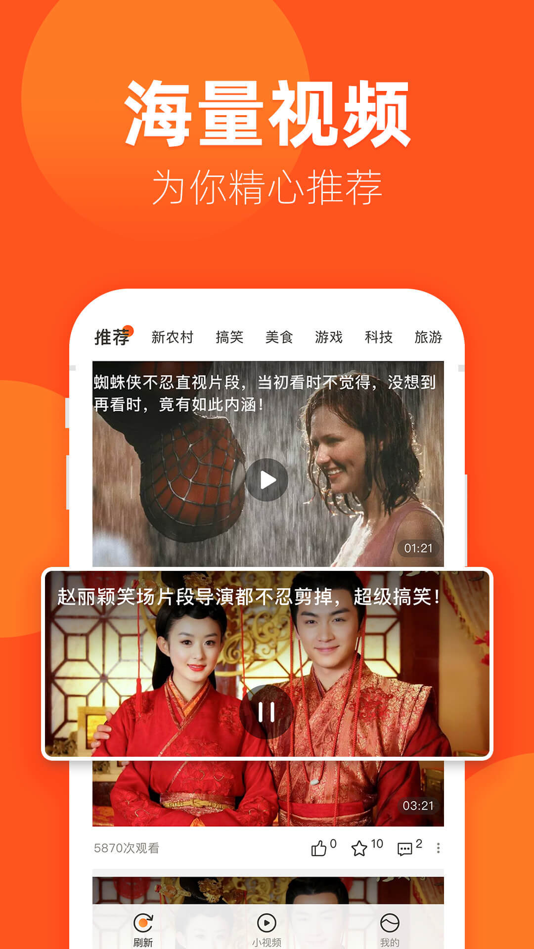 玲珑视频截图1