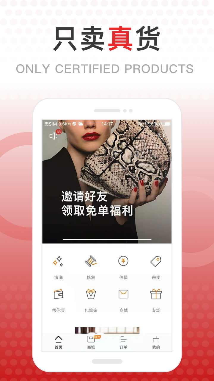 包大师v2.2.1截图1