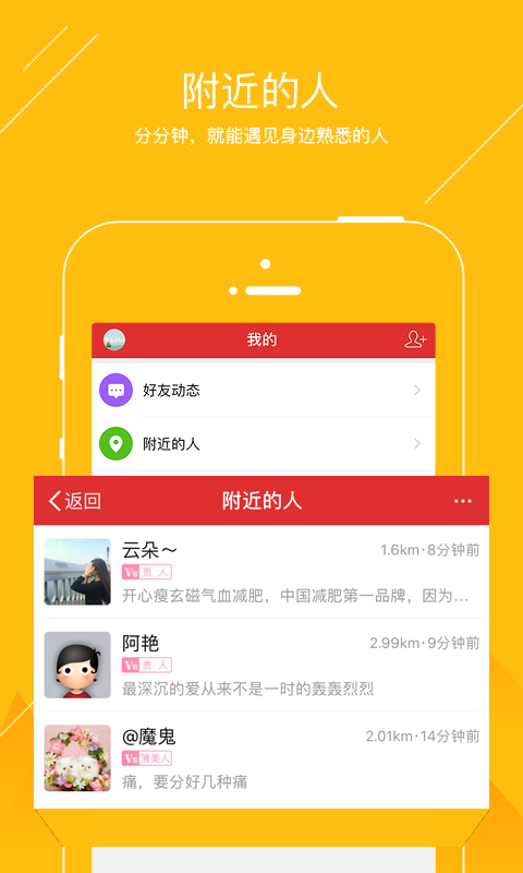 光山微生活v4.8.1截图4