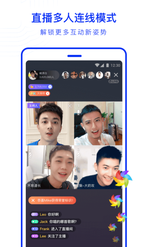 Bluedv6.10.2截图1