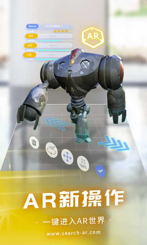 视趣截图3