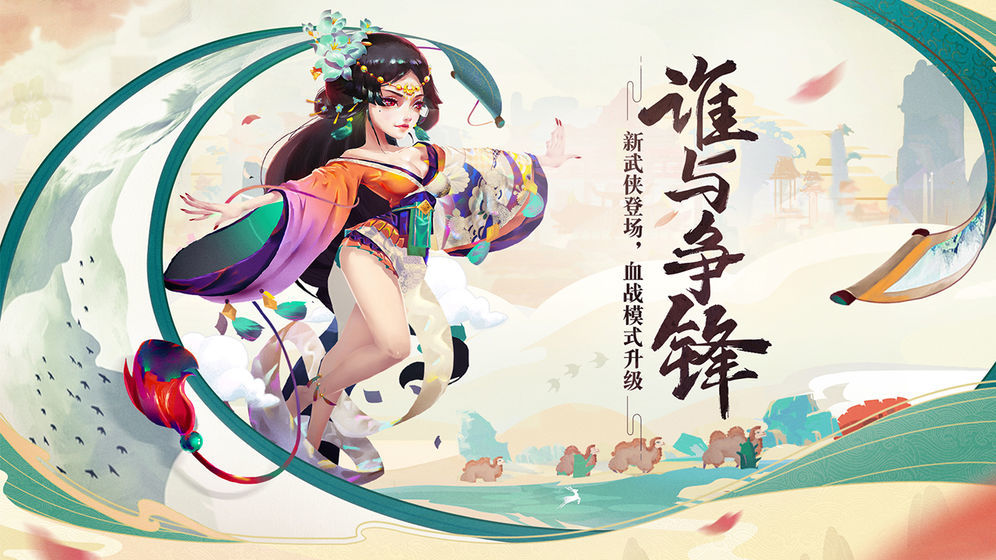 飞刀无双龙城铁骑截图2